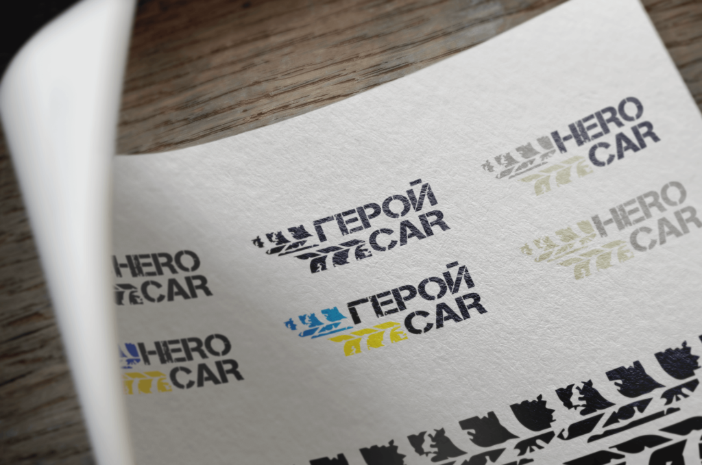 Розробка логотипу для благодійного проекту ГЕРОЙCAR