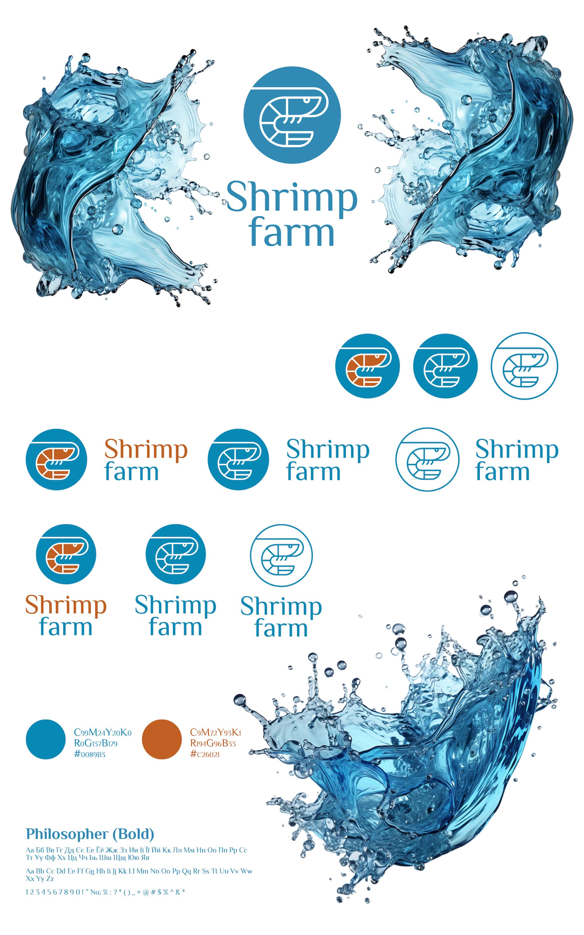Розробка бренду Shrimp Farm, лого, логотип, бренд, тарт
